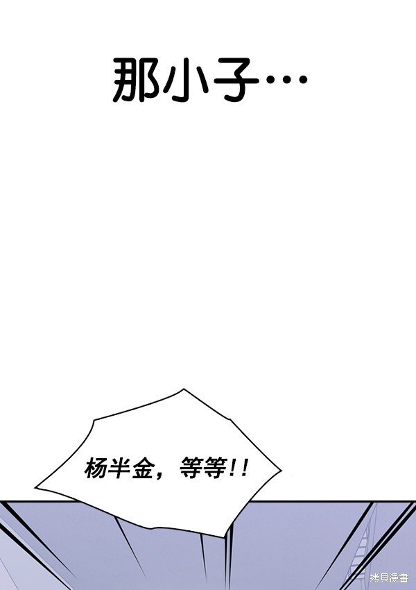 第2季001话