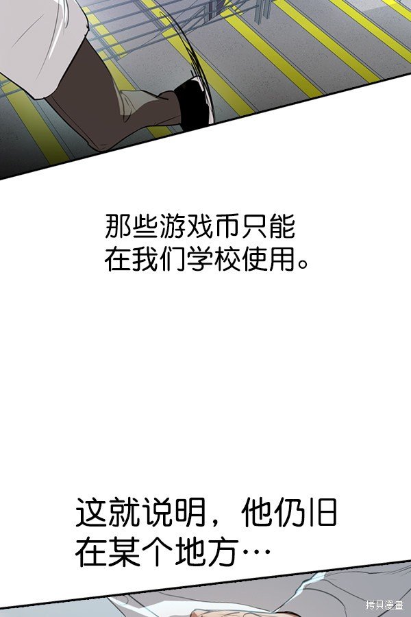第2季001话
