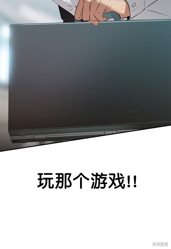 第2季001话