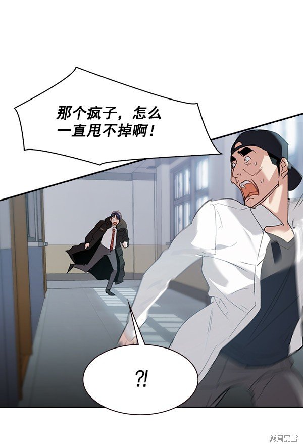 第2季001话