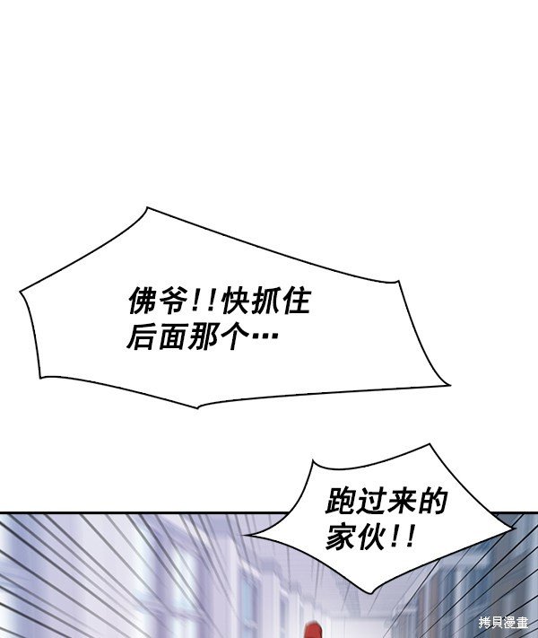 第2季001话