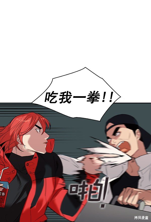 第2季001话