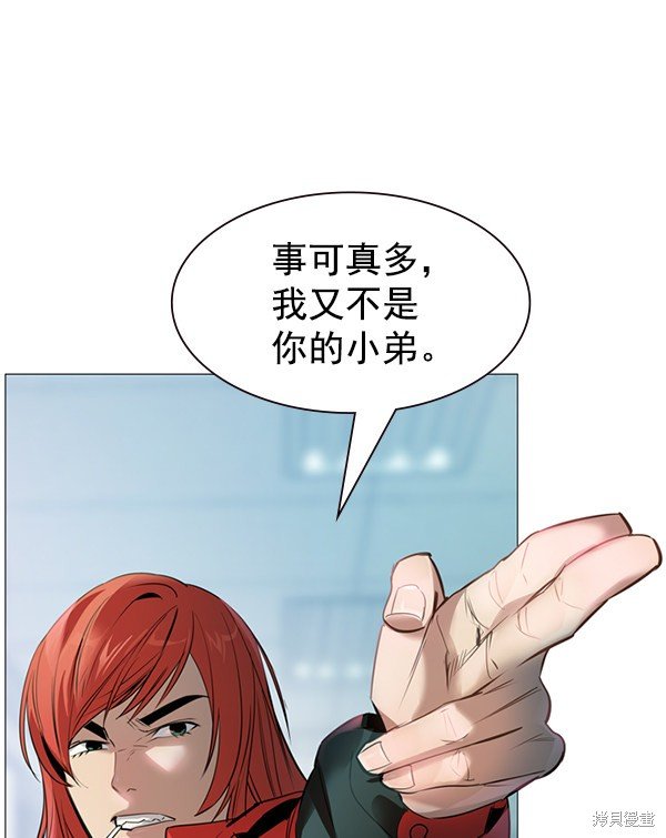 第2季001话