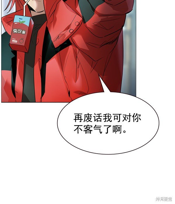 第2季001话