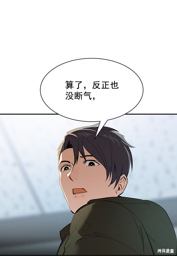 第2季001话