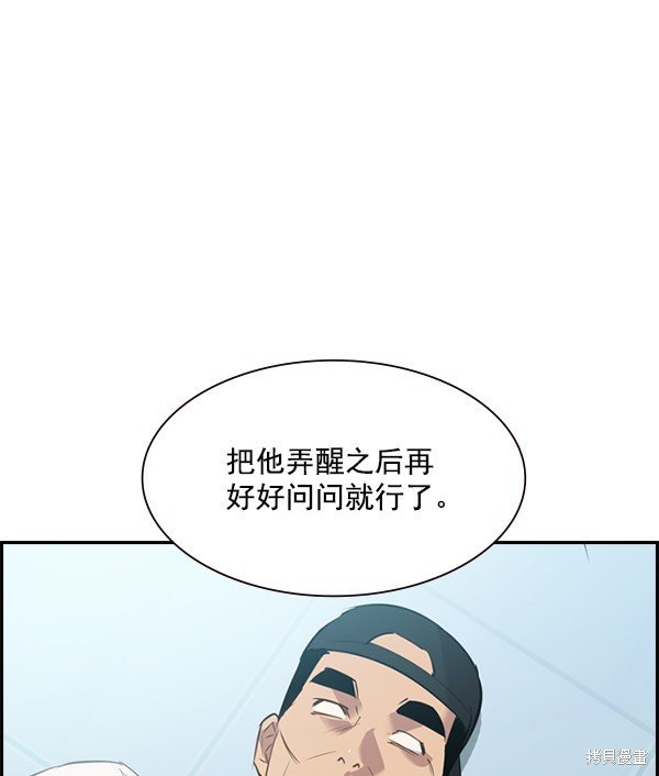 第2季001话