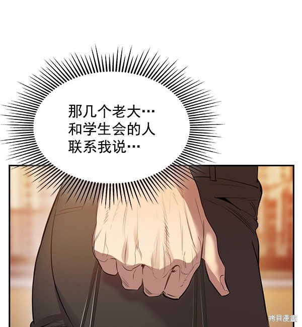 第2季001话