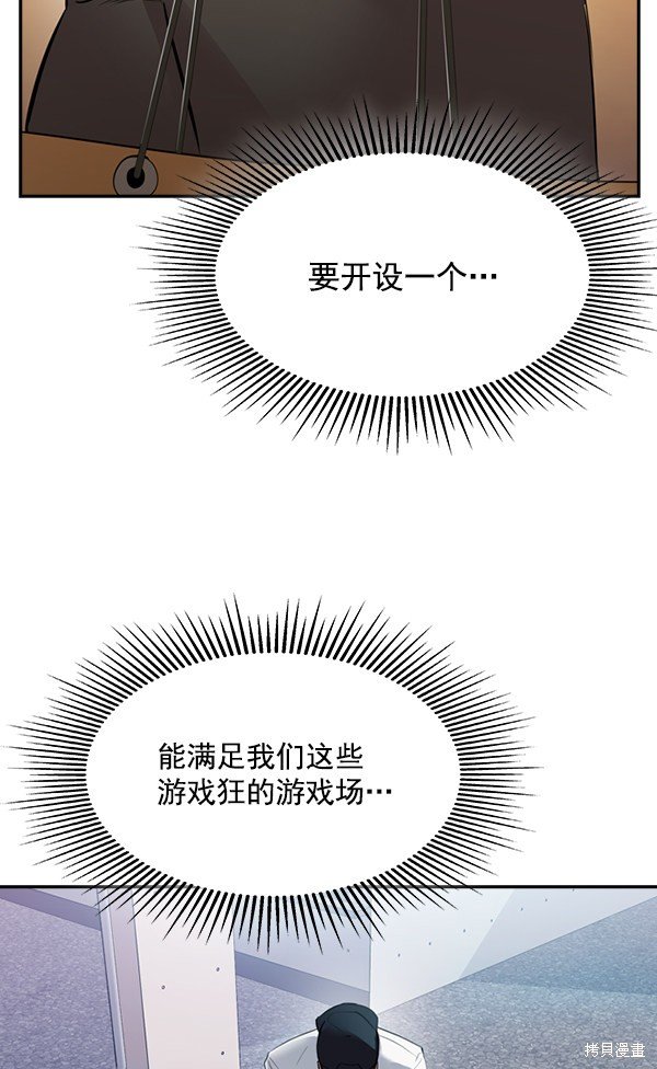 第2季001话