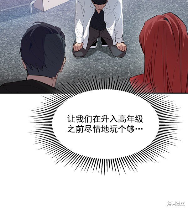 第2季001话