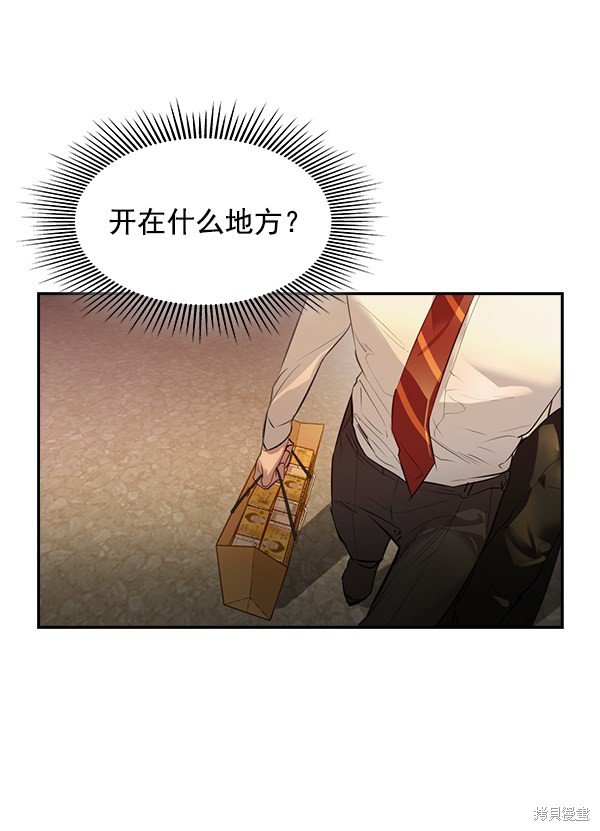 第2季001话