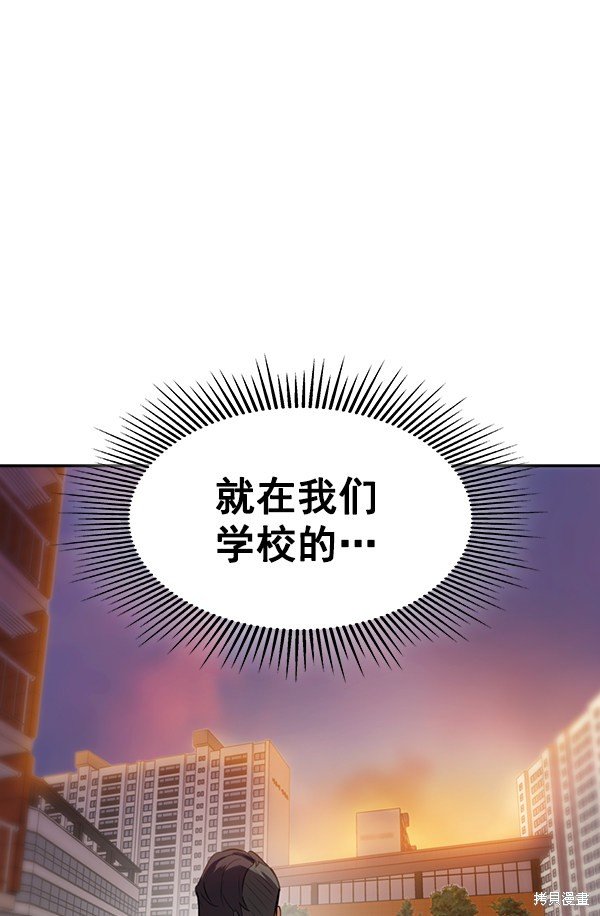 第2季001话
