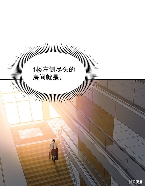 第2季001话
