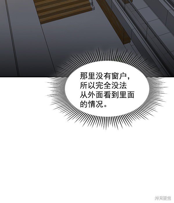 第2季001话