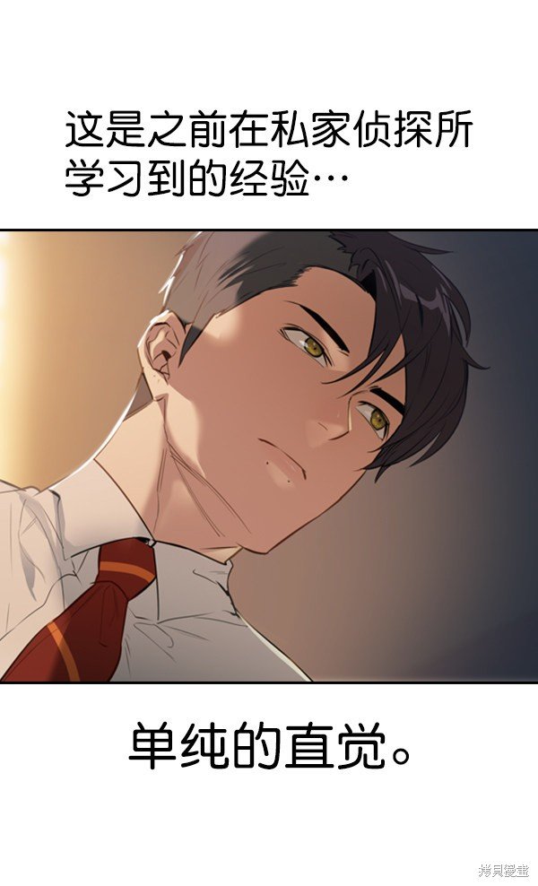 第2季001话