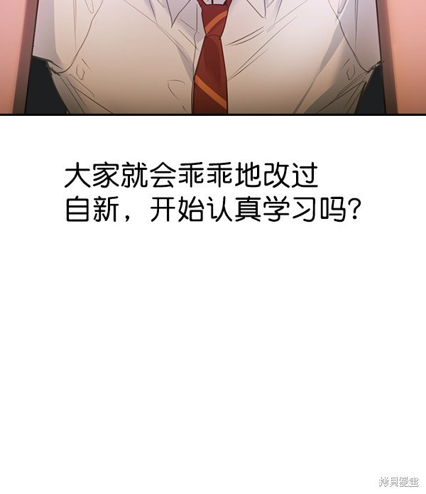 第2季001话