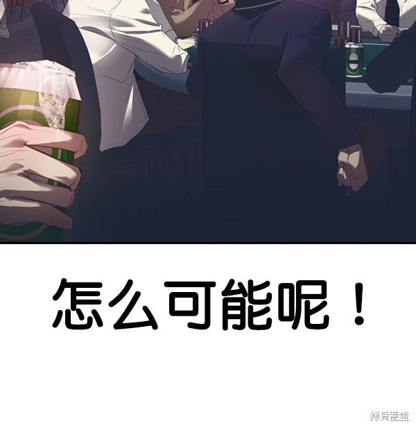 第2季001话