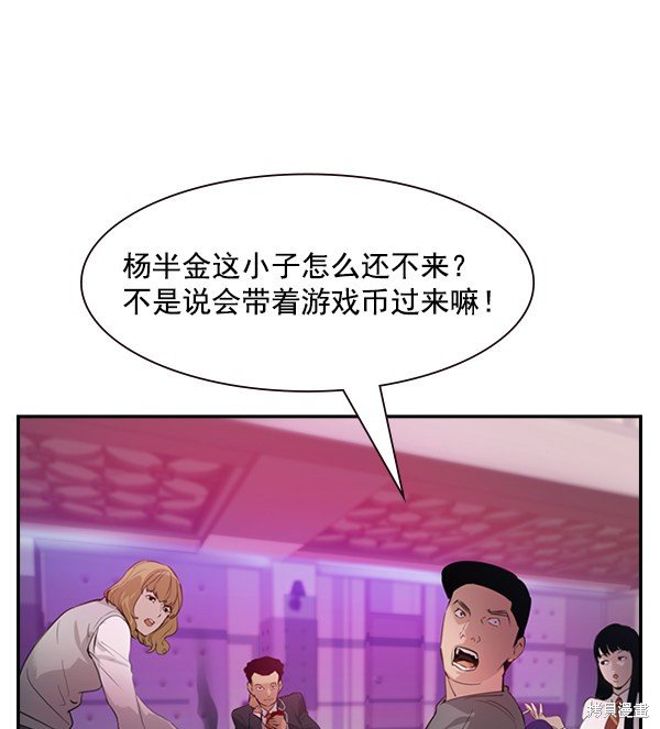 第2季001话
