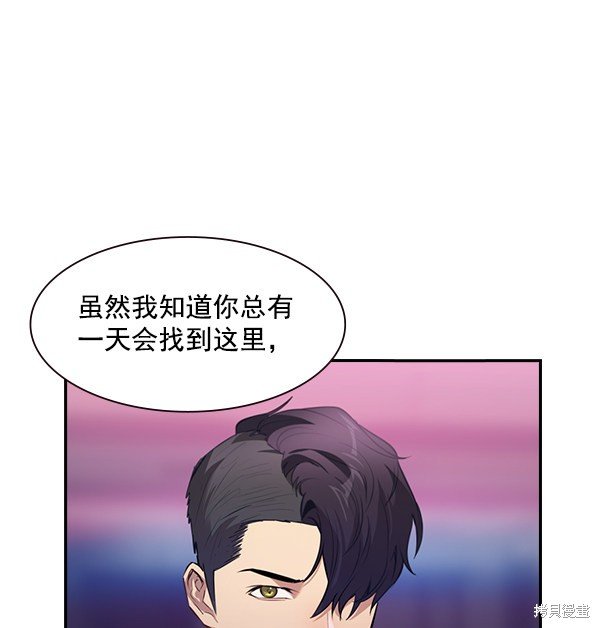 第2季001话