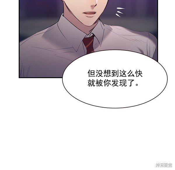 第2季001话