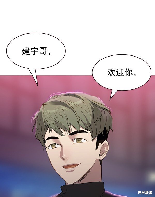 第2季001话