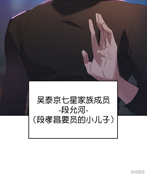 第2季001话