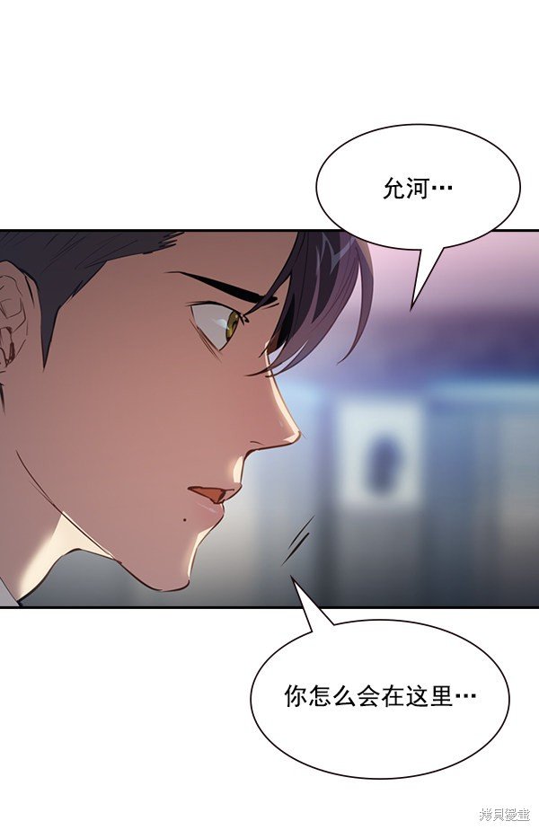 第2季001话