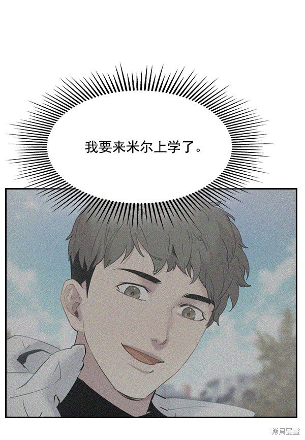 第2季001话