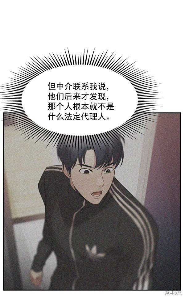 第2季001话