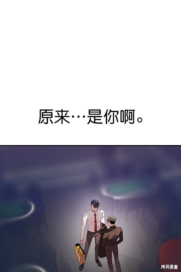 第2季001话