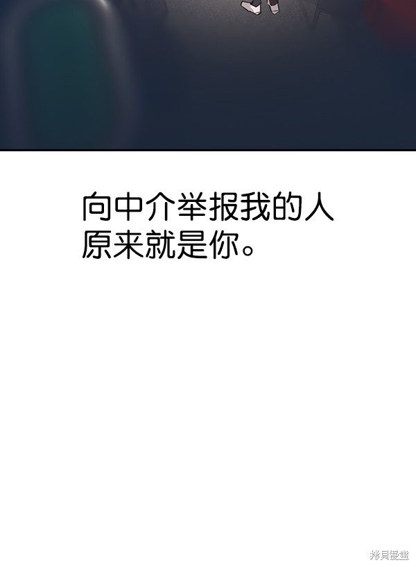 第2季001话
