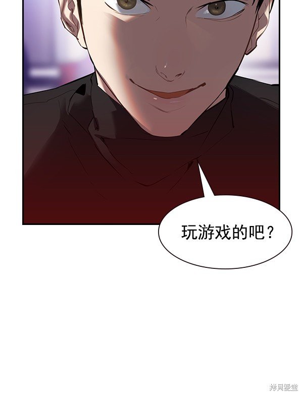 第2季001话
