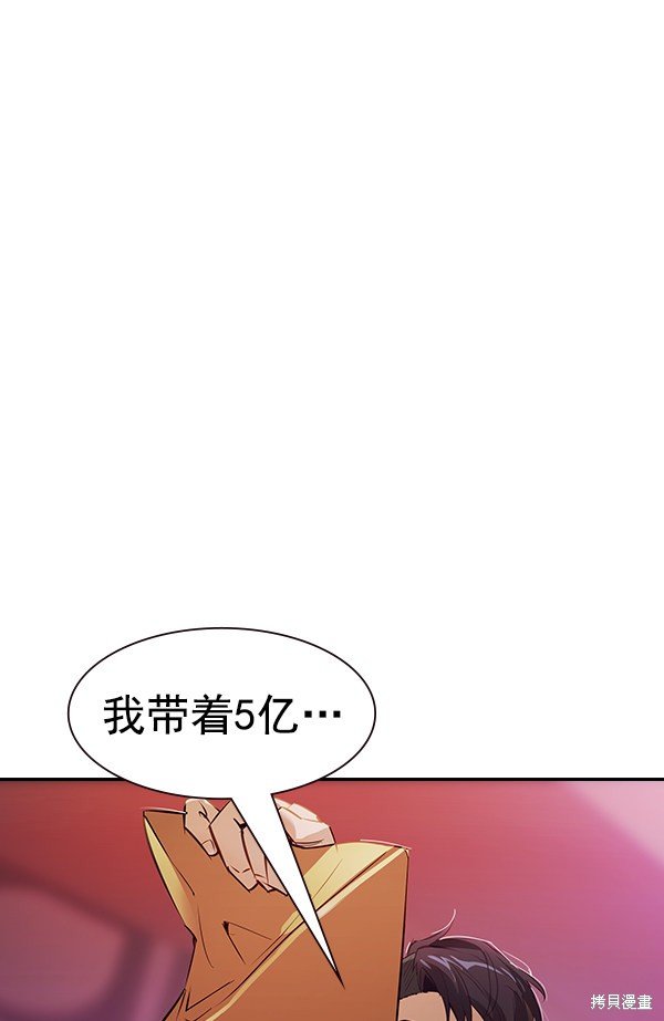 第2季001话