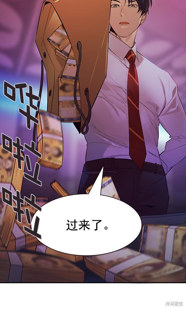 第2季001话