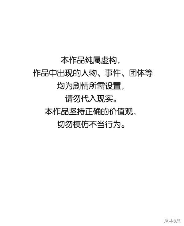 第2季002话