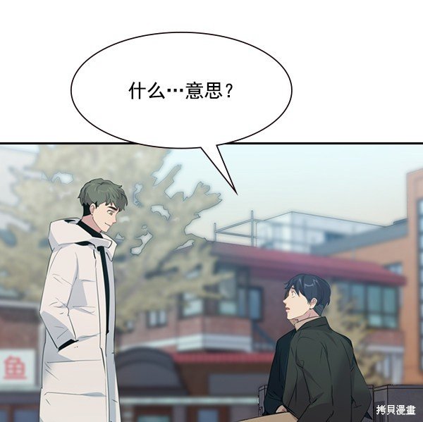 第2季002话