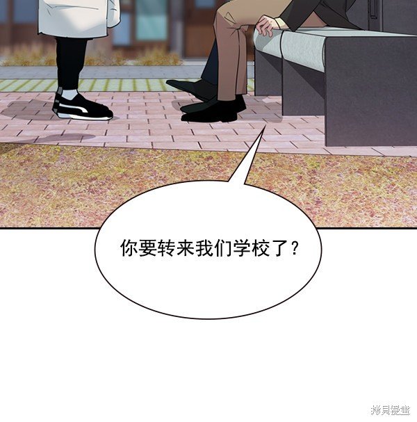 第2季002话