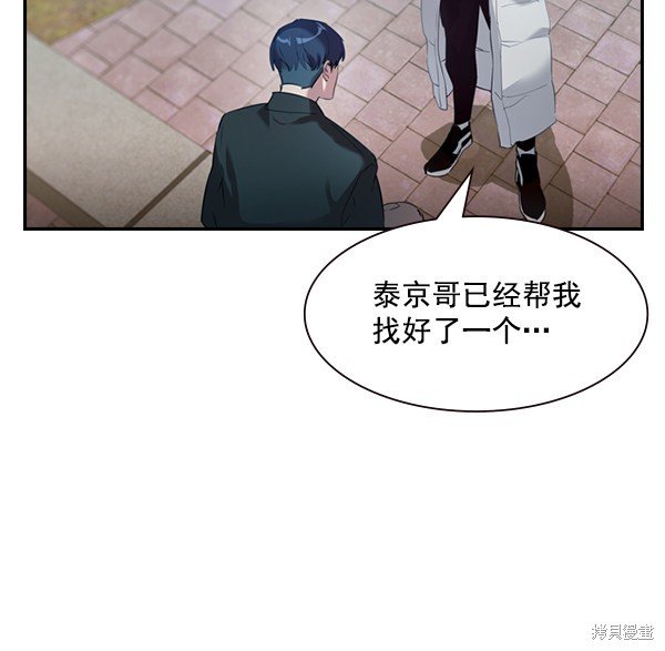 第2季002话