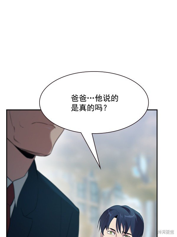 第2季002话