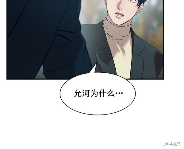 第2季002话
