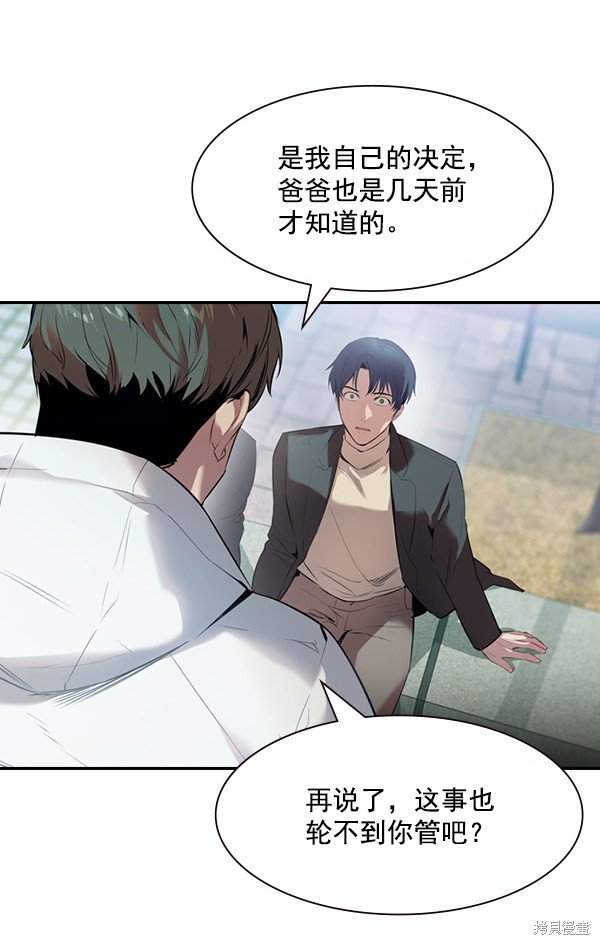 第2季002话