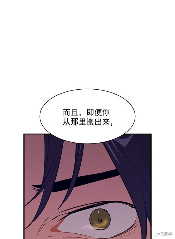 第2季002话
