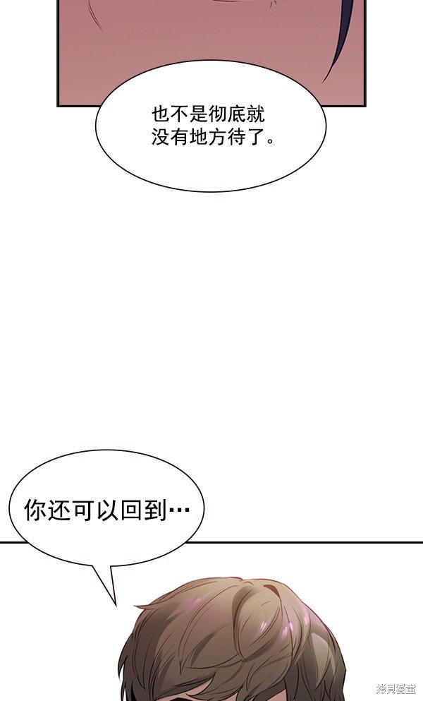 第2季002话