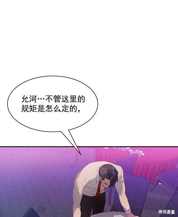 第2季002话