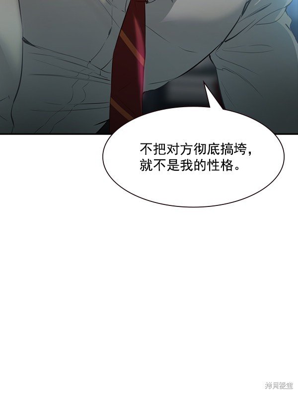 第2季002话