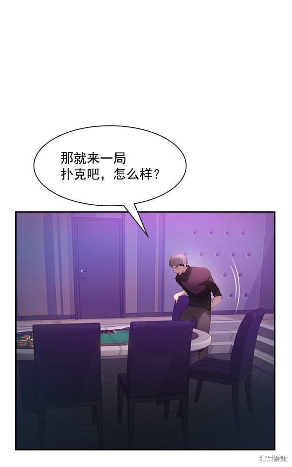 第2季002话