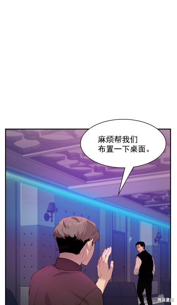 第2季002话