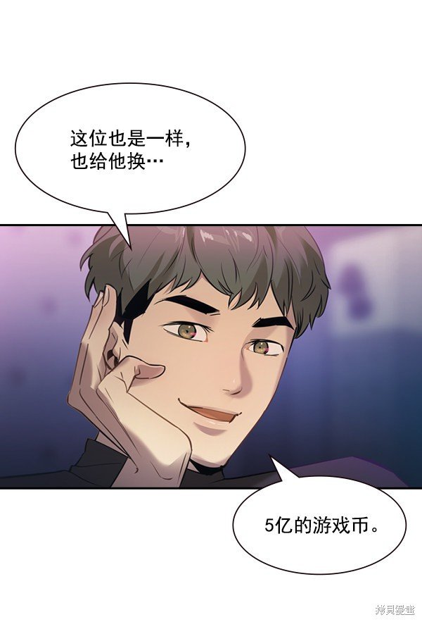 第2季002话