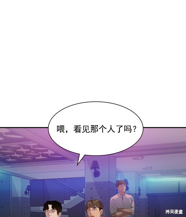 第2季002话