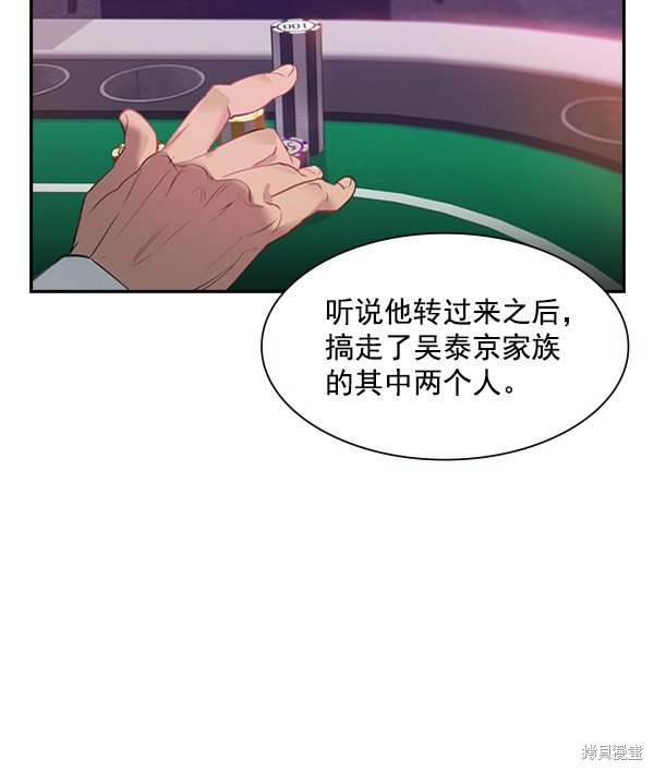 第2季002话