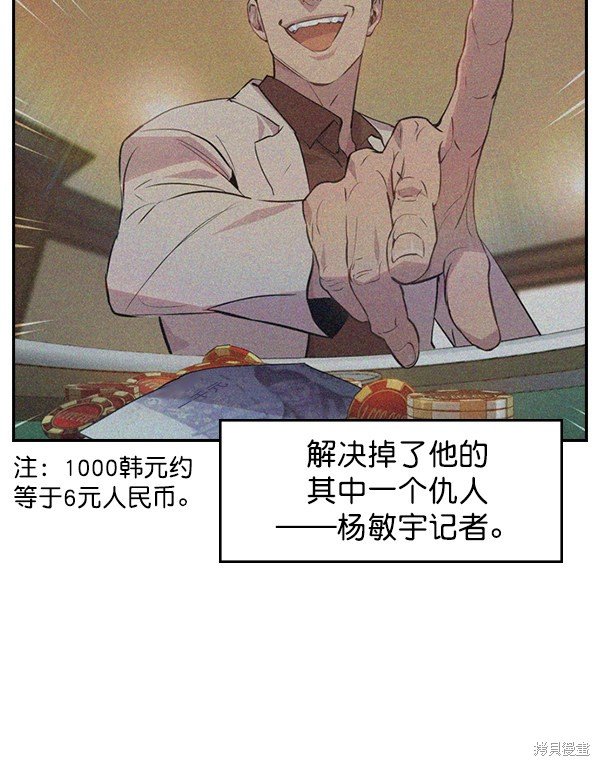 第2季002话